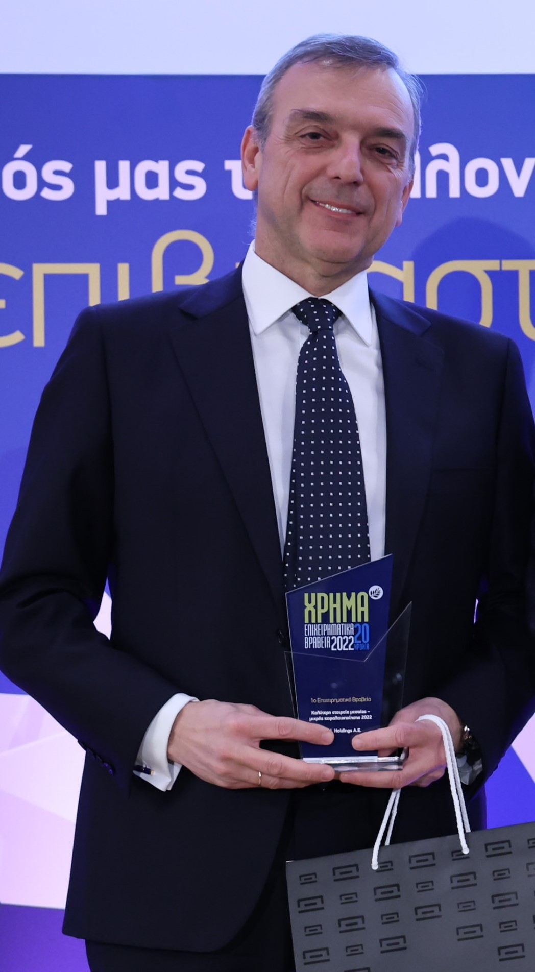 HRIMA Awards 2023 New