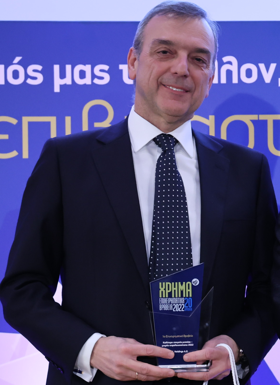 HRIMA Awards 2023 New