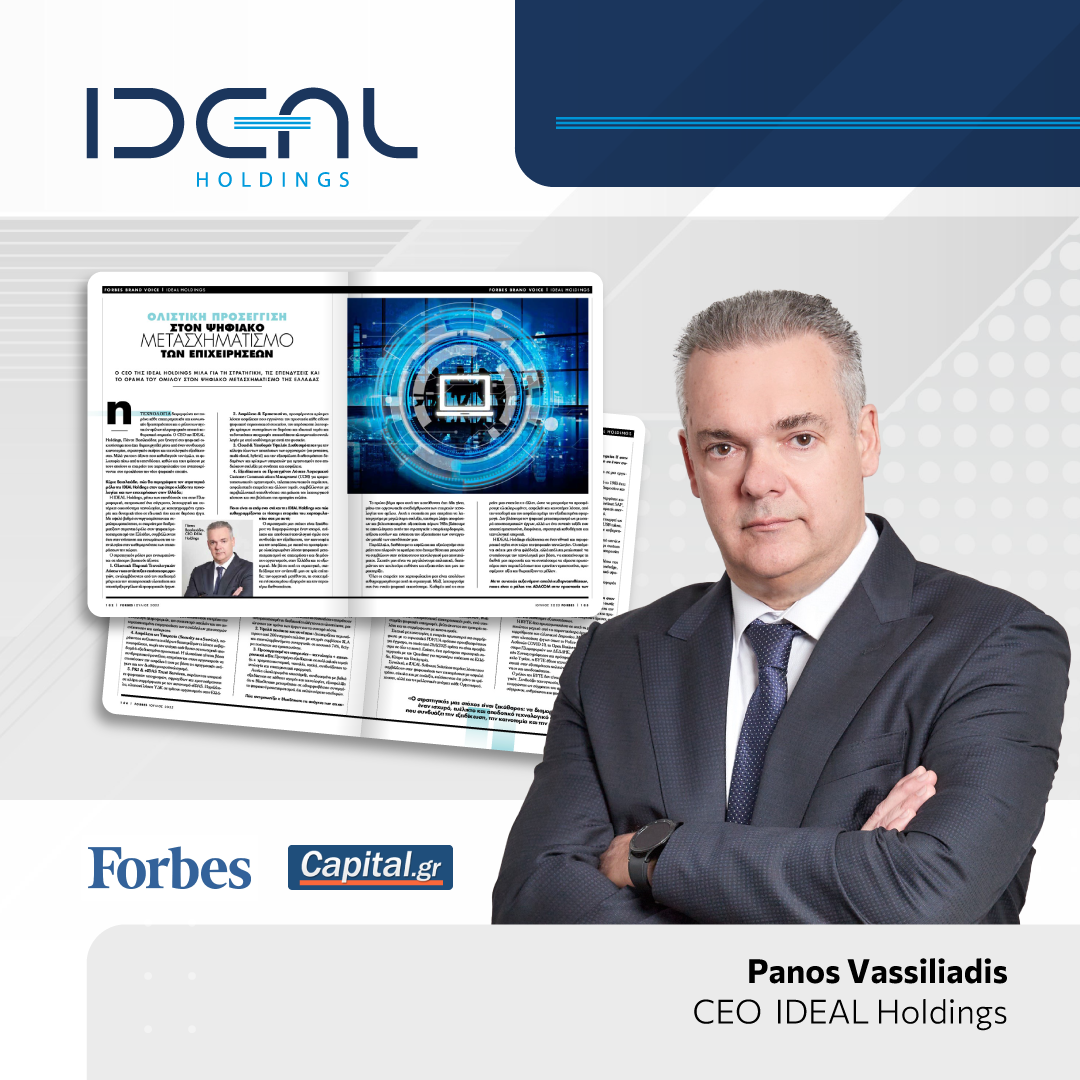220725 IDEAL VASILEIADIS INTERVIEW POST 1080X1080 A