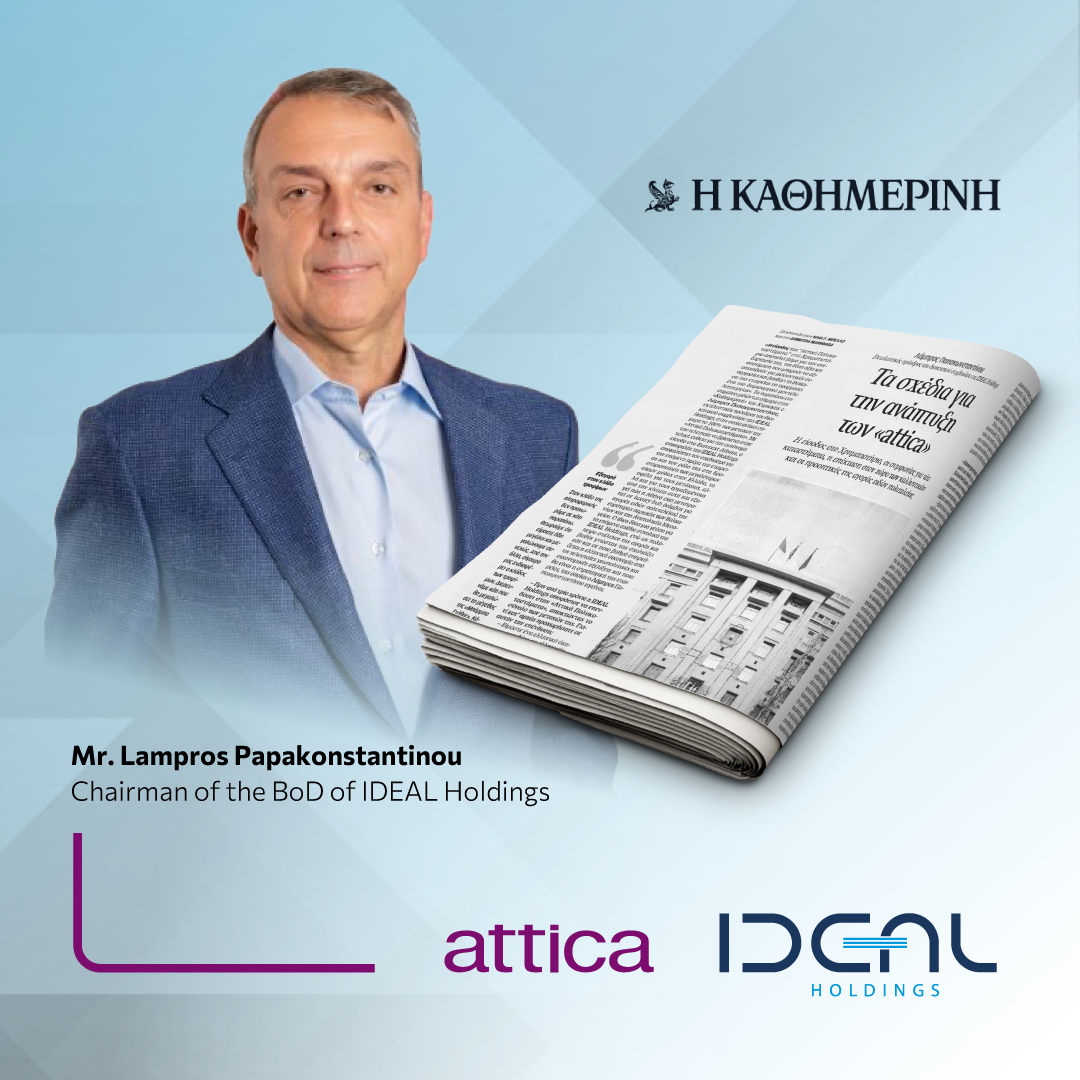 020626 IDEAL KATHIMERINH ATTICA POST 1080X1080 C